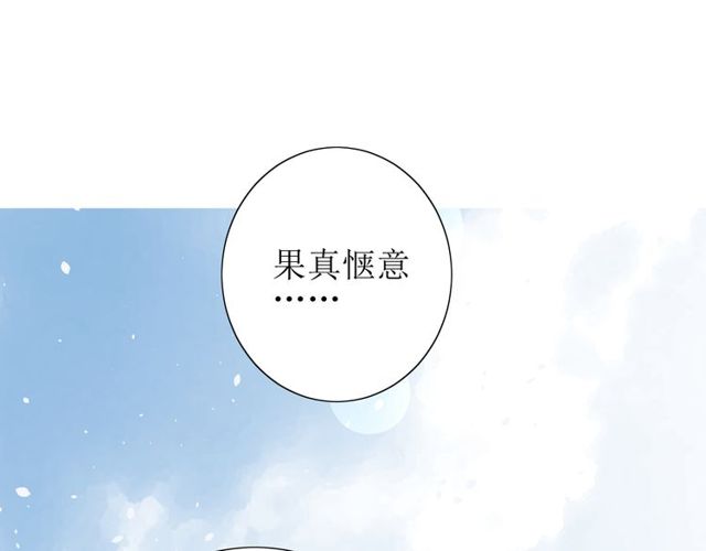 第69话 五色锦鸡49