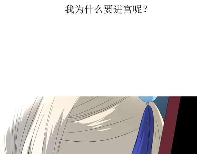 第62话 回家去吧91