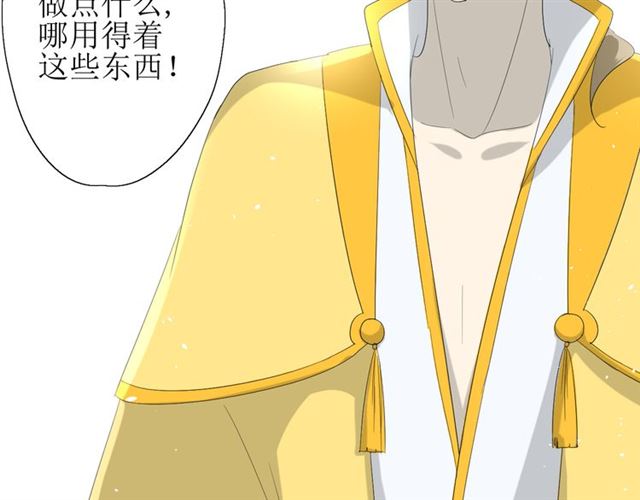 第24话  星空总是看不腻34
