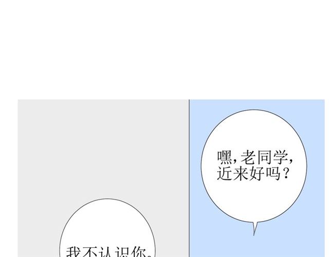 第103话 在你身边114