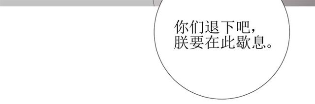 第81话 不知分寸53