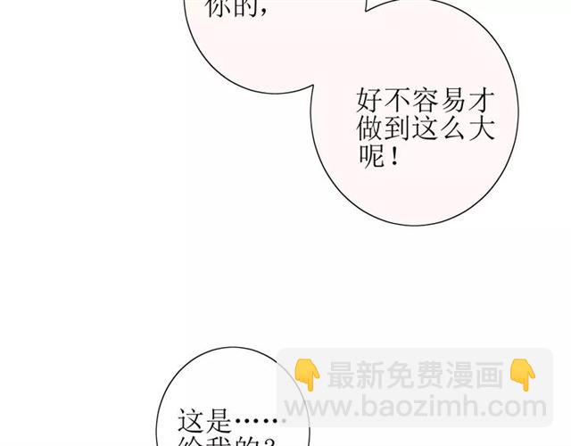 第36话 痴心桃红21