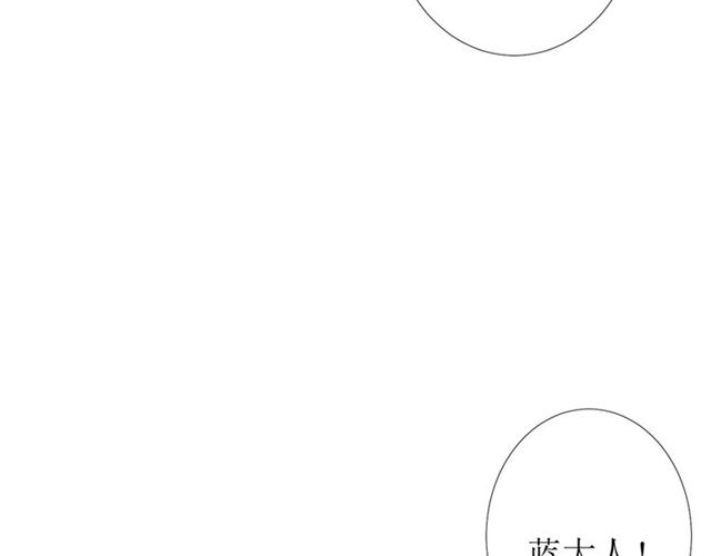 第96话 冥冥而定53