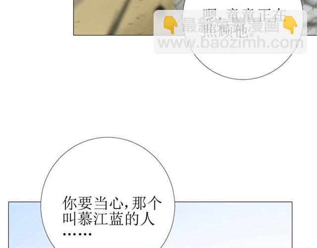 第87话 生辰84