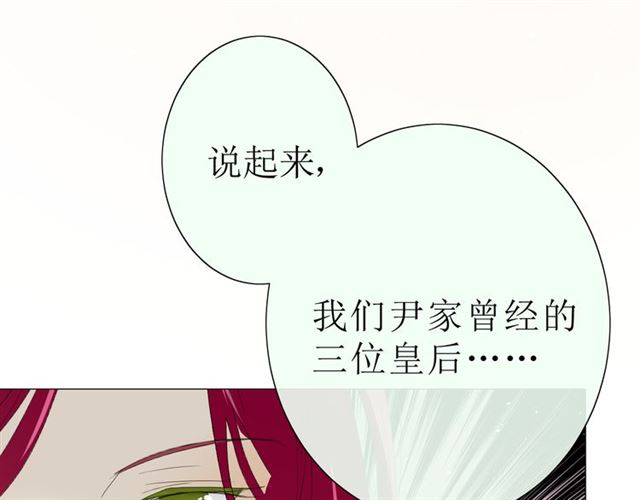 第17话  斋沐100