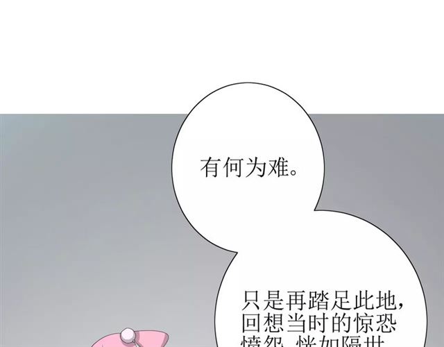 第50话 相遇的地方90