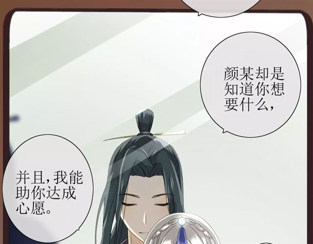 第27话  决心77