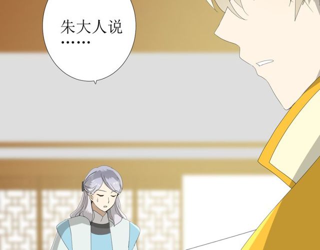 第80话 不知羞8