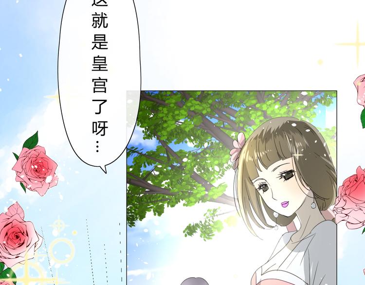 第7+8话  被嫌弃了4