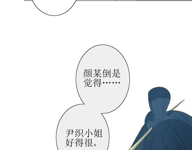 第27话  决心68