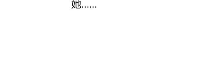 第86话 变数78