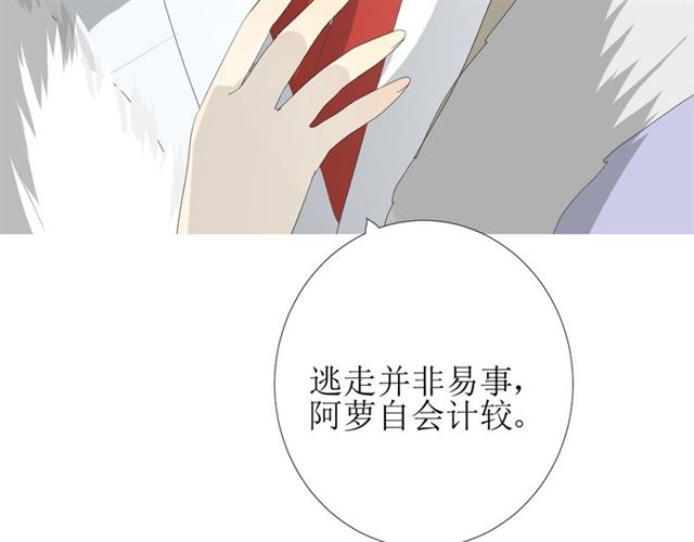 第96话 冥冥而定58