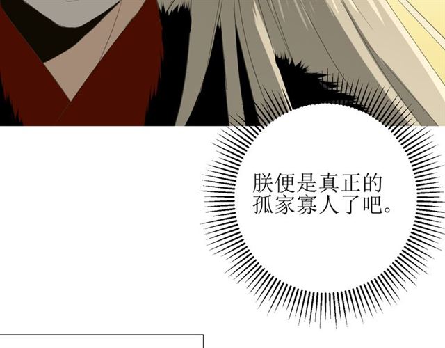 第99话 最好的结局38