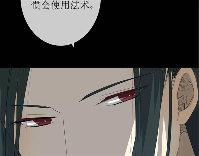 第31话  朕的宿命157
