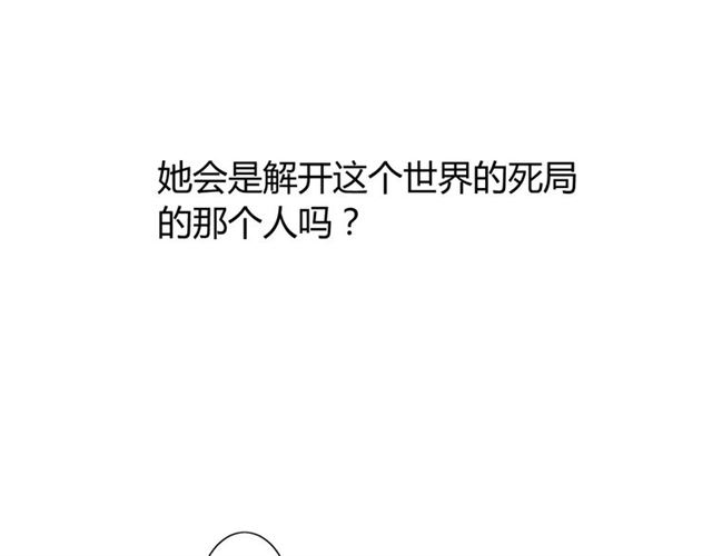 番外3 蜜萤茶（上）62