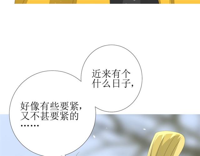 第86话 变数85