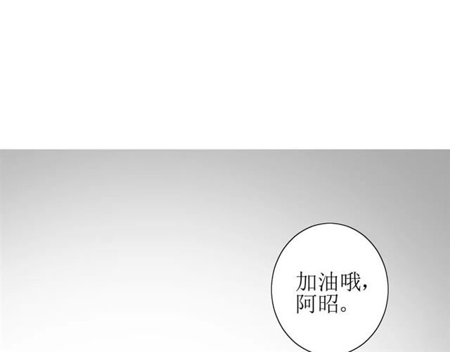 第53话 妖花梦境21