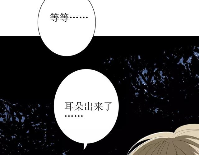 第49话 莫哭66