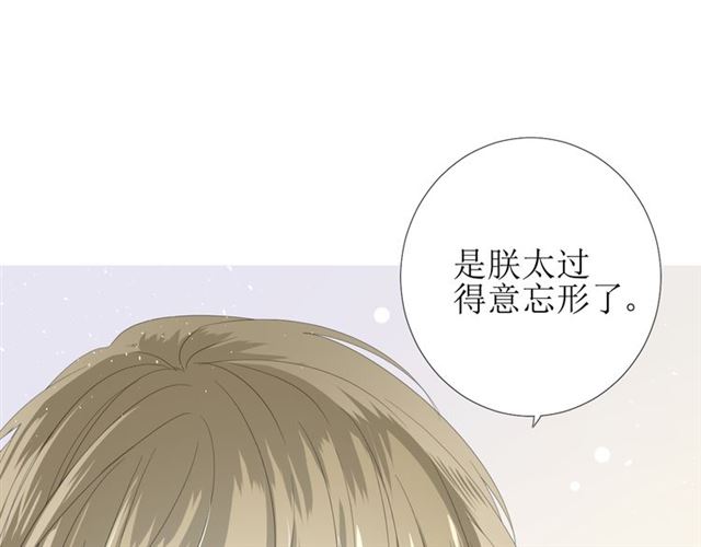 第73话 想你41