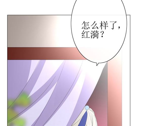 第17话  斋沐137
