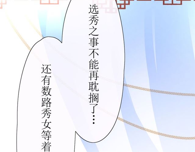 第15话  天意如此137