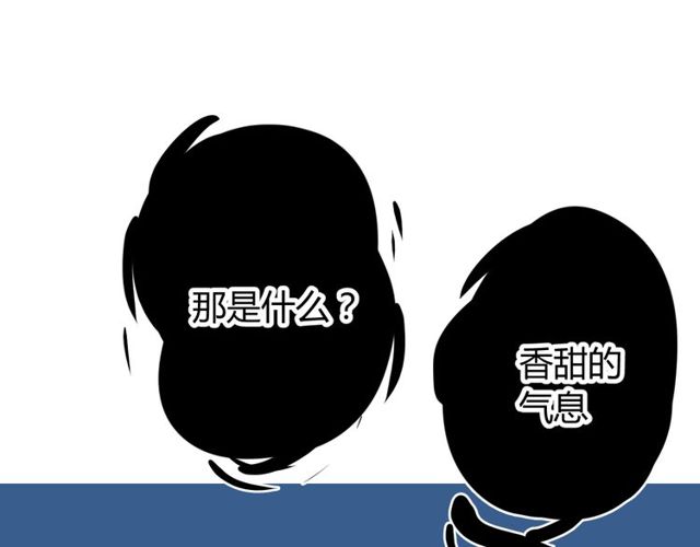 第84话 吞食一切86