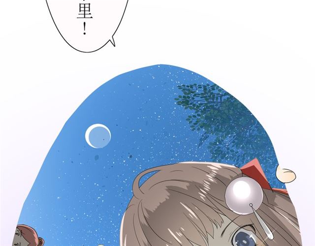 第15话  天意如此86