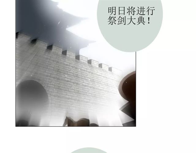 第26话  弃子59