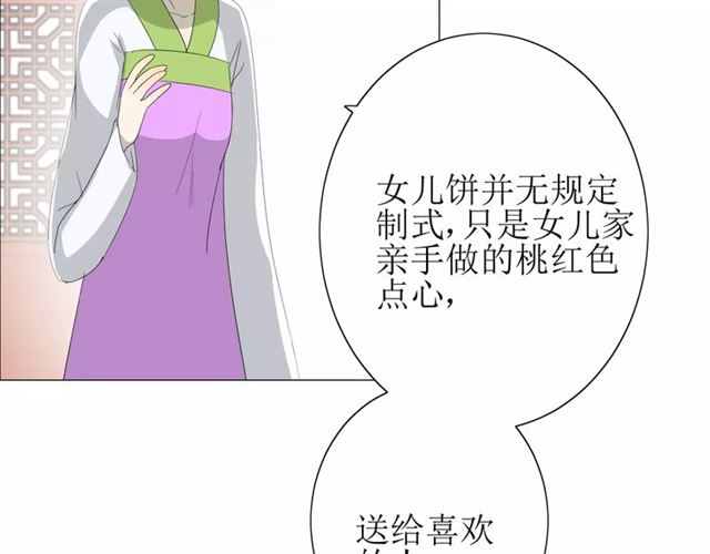 第34话  强盗行径109