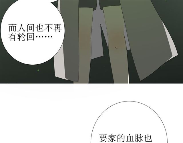 第100话 终于见到你58