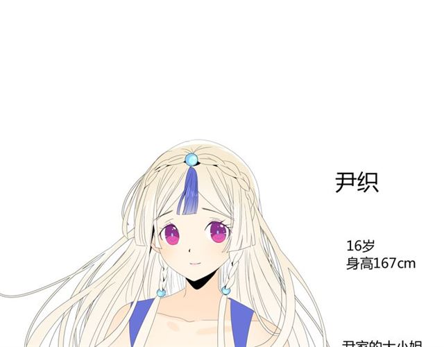 第81话 不知分寸134