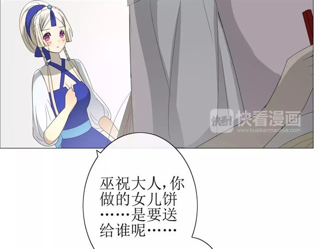 第35话 心意40
