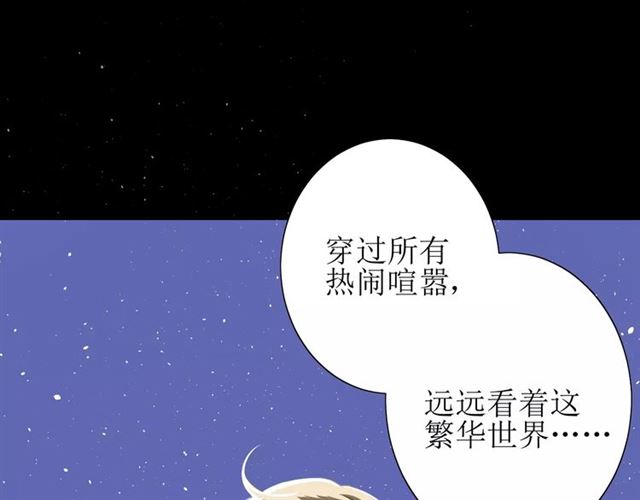 第41话 孤独的时候24