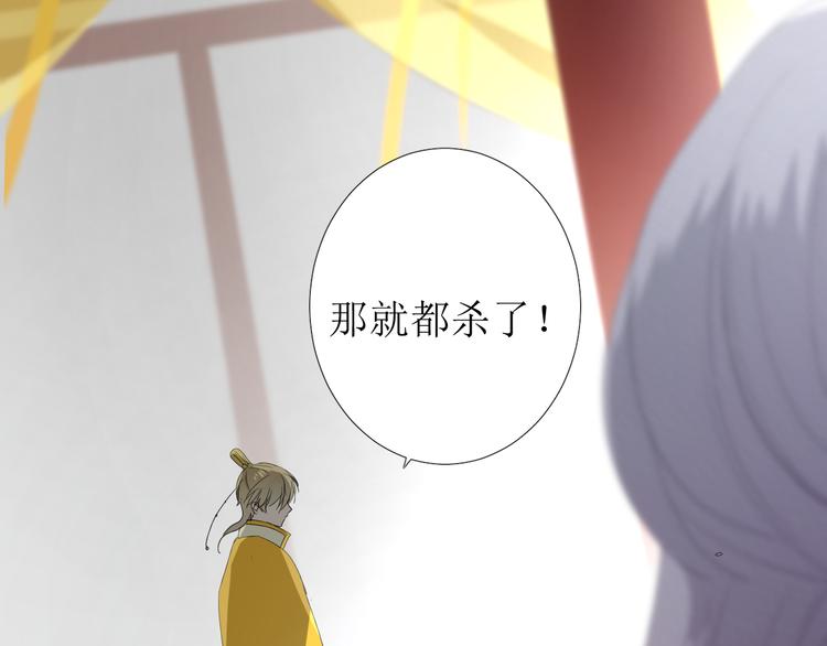 第85话 理想之国130
