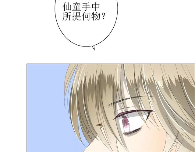 第35话 心意104