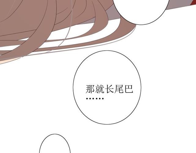 番外 灵胎（上）83