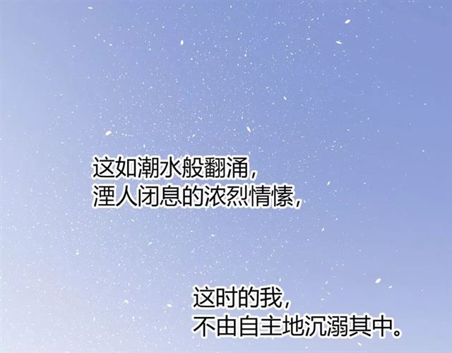 第25话  有点苦87