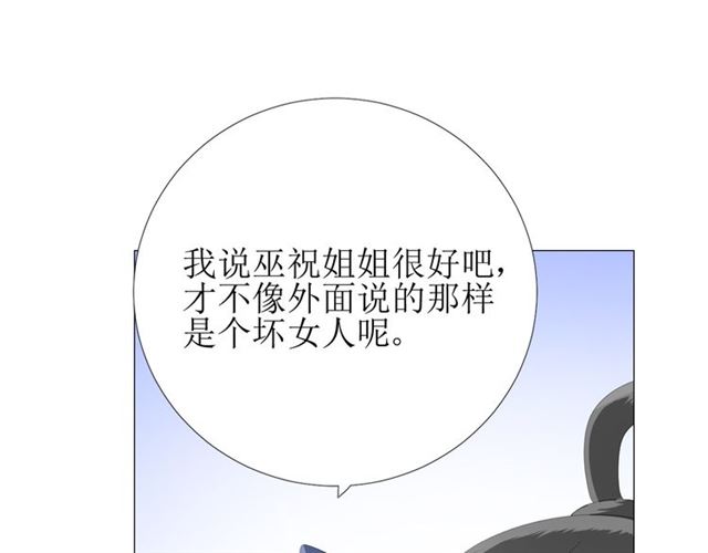 第77话 顺其自然125