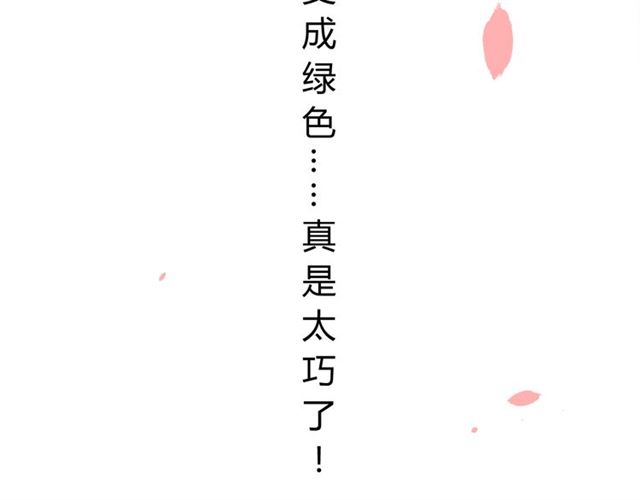 第12话  凶手112