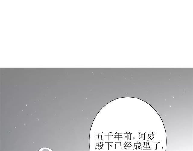 第52话 奇怪的家伙60