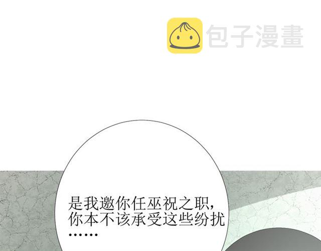 第75话 师兄9