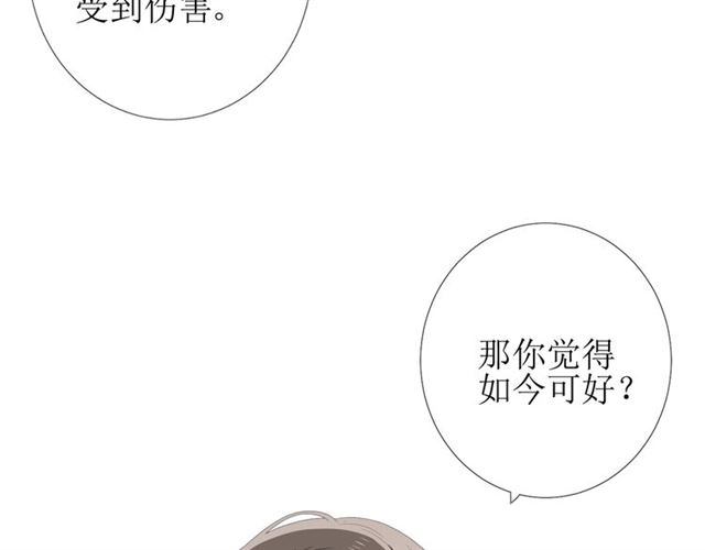 第96话 冥冥而定37