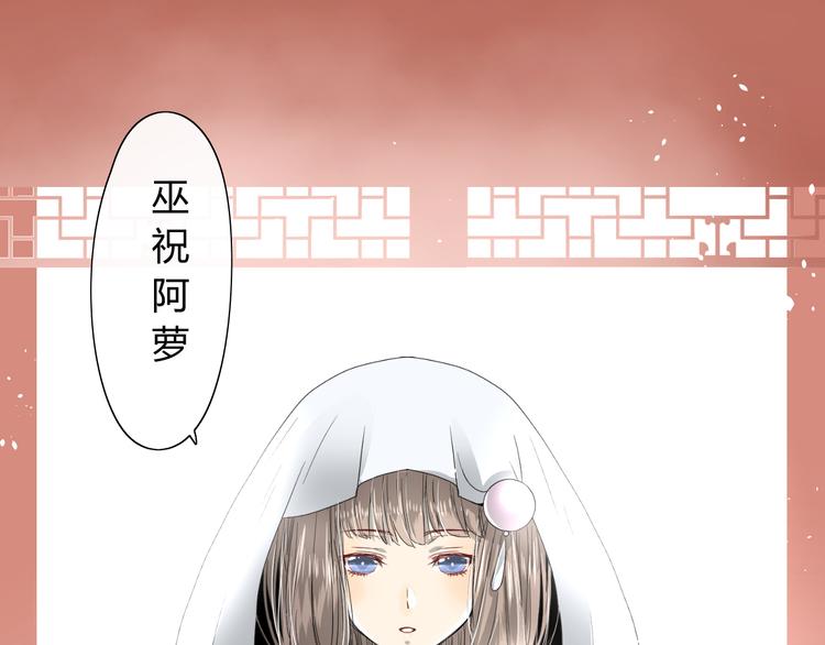 第9话 为什么要做皇妃3