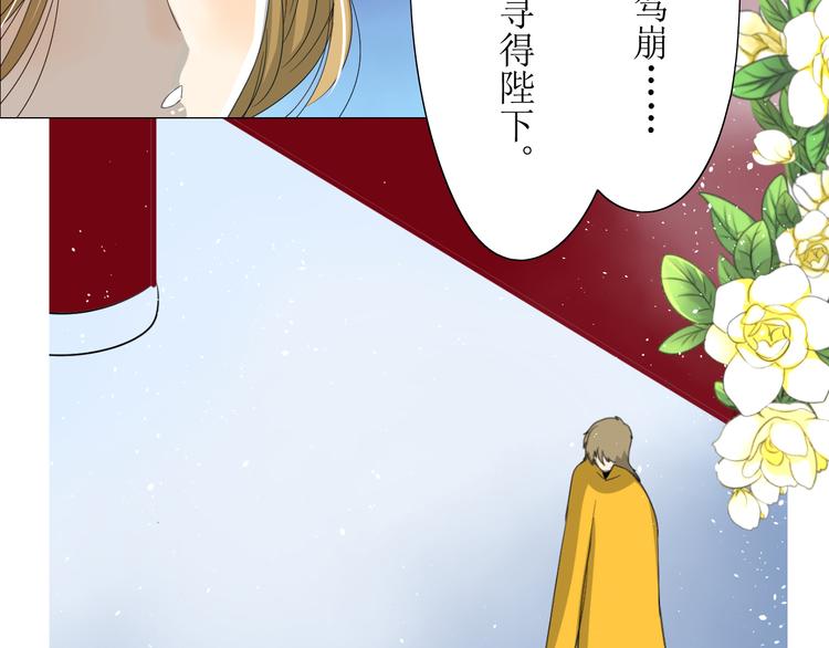 第7+8话  被嫌弃了119