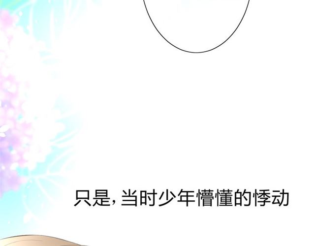第19话  两个人的桃源59