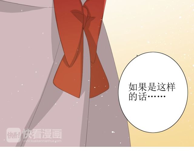 第66话 赐福19