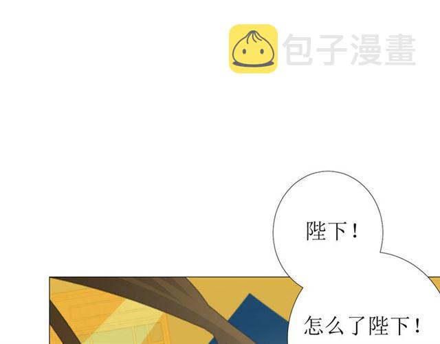 第95话 所为私欲39