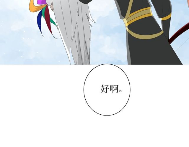 第69话 五色锦鸡96