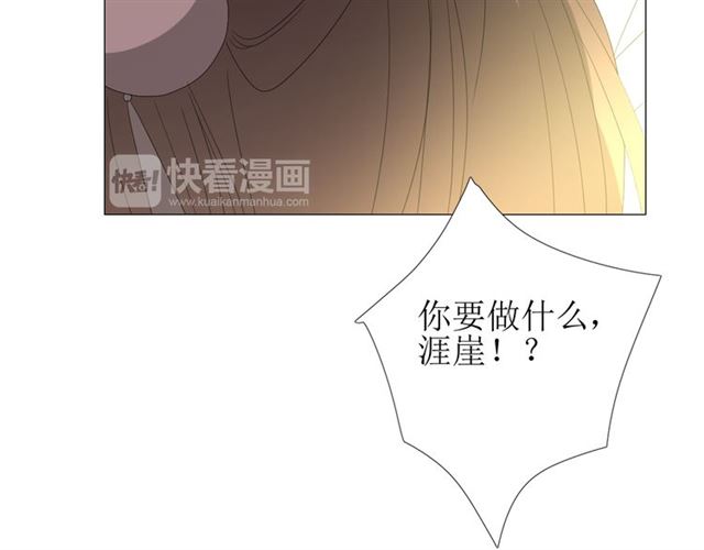 第92话 封印87
