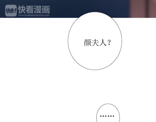 第93话 无所求70